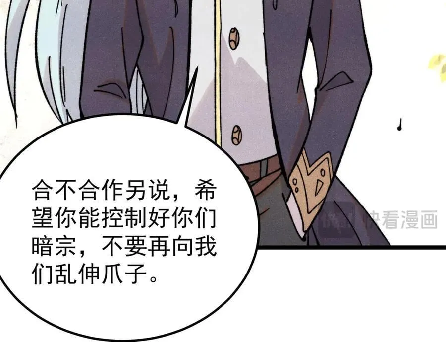 415 星陨大陆第一55
