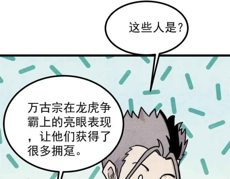 417 还是第一个跪的69