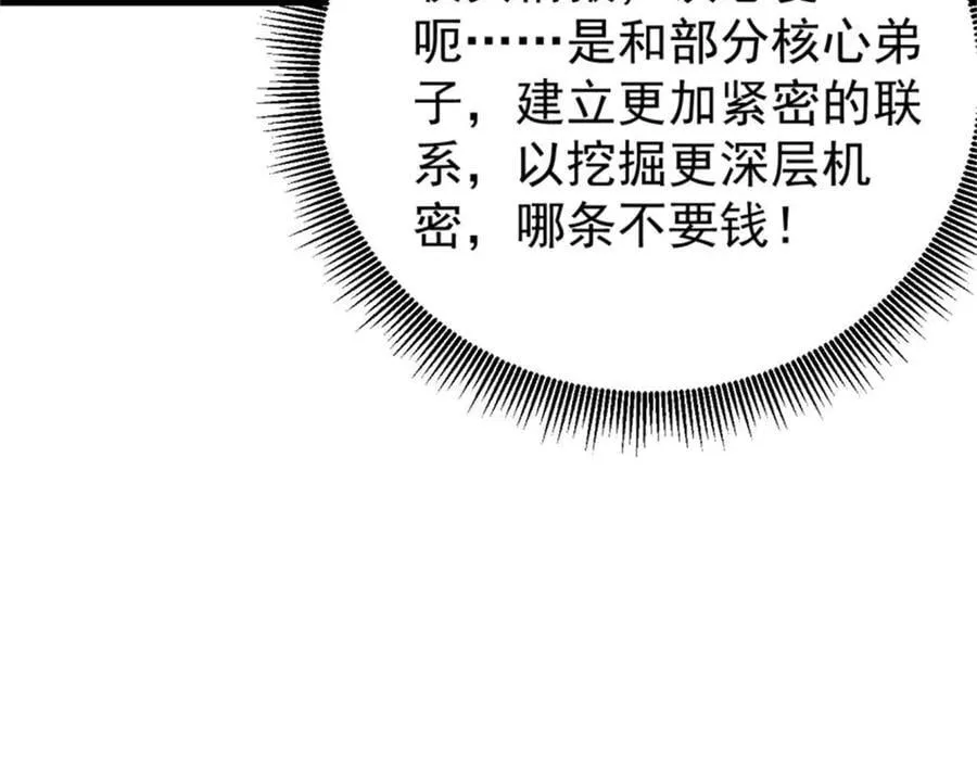 413 随地大小演135