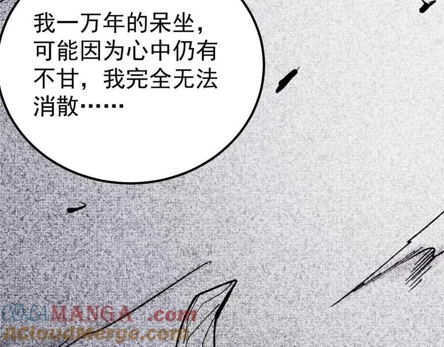 411 我族天骄28