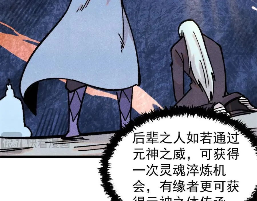 422 不讲武德133