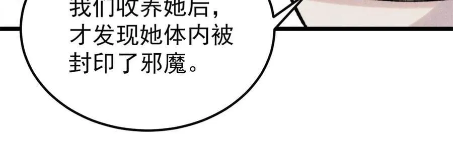 405 打伤渡我出苦海35