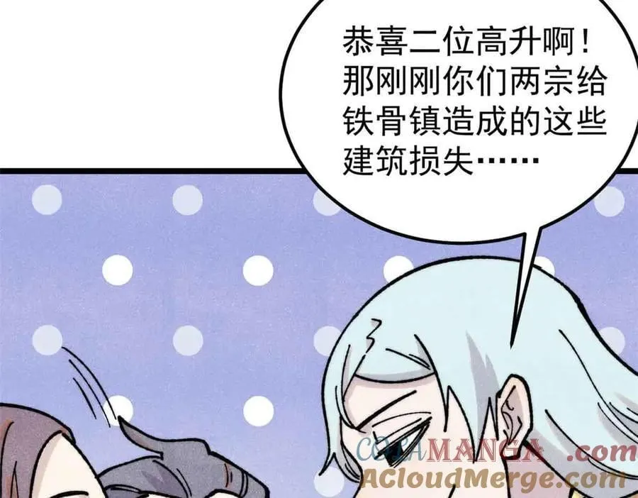 404 列强竟是我自己76