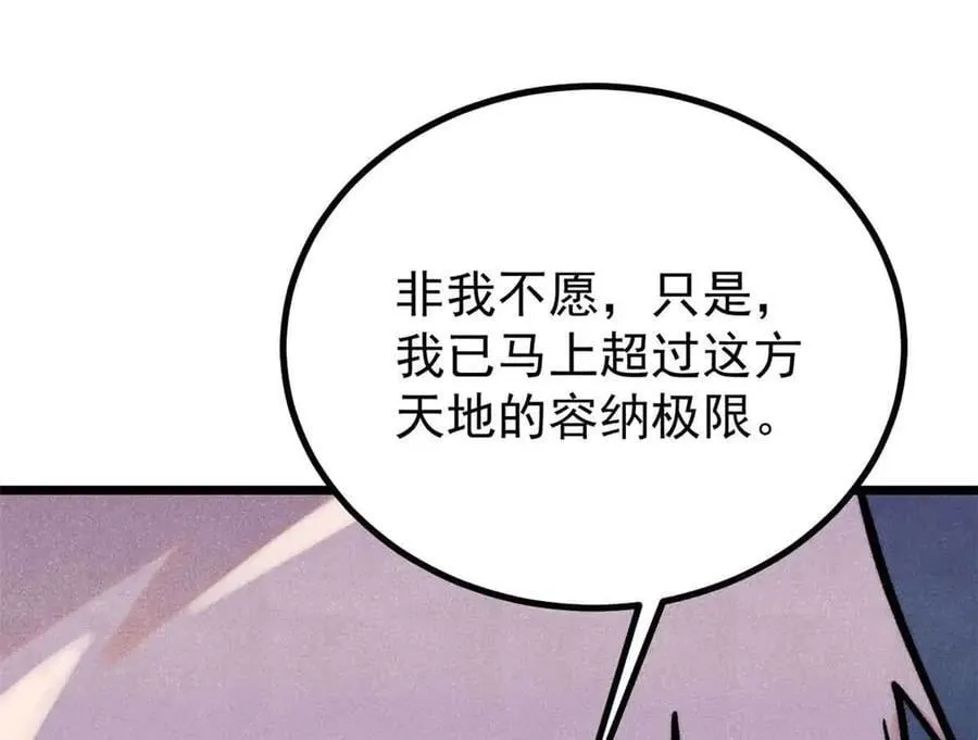 426 我这可悲的一生38