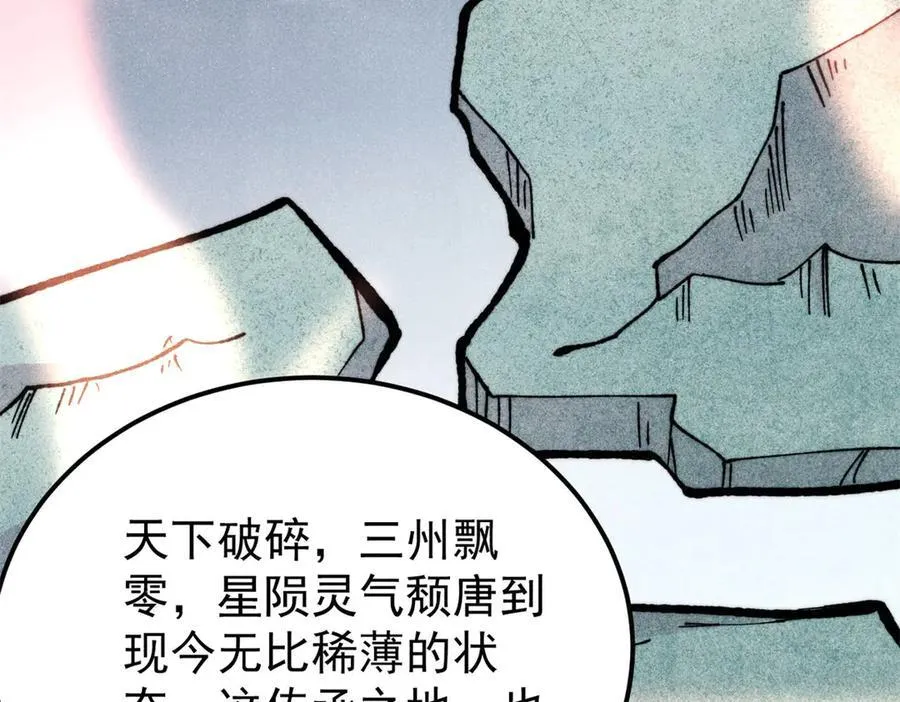 416 第一个跪的39