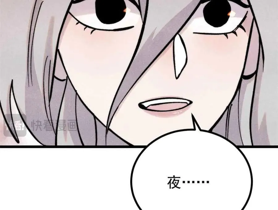 426 我这可悲的一生34