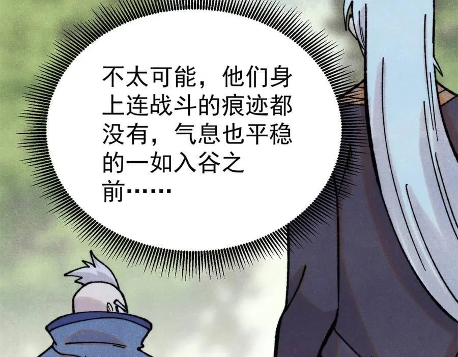 413 随地大小演105
