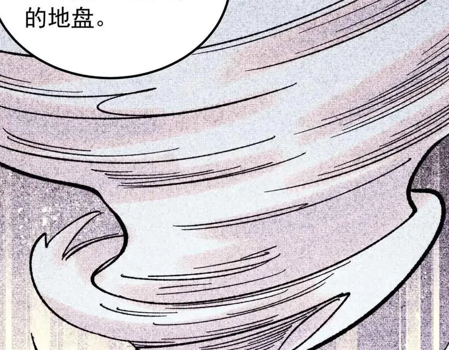 414 城头变幻大王旗106