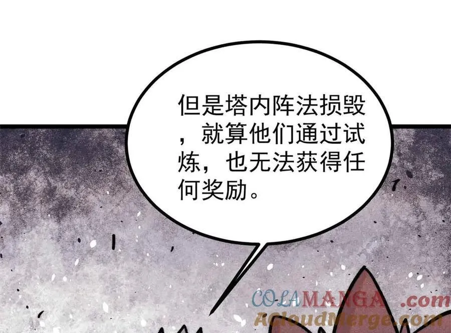417 还是第一个跪的72