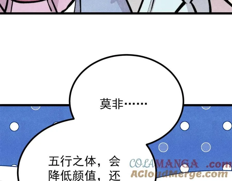 432 传承的代价64