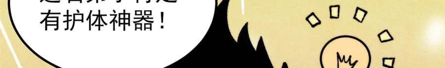 408 魔帝耻辱时刻14
