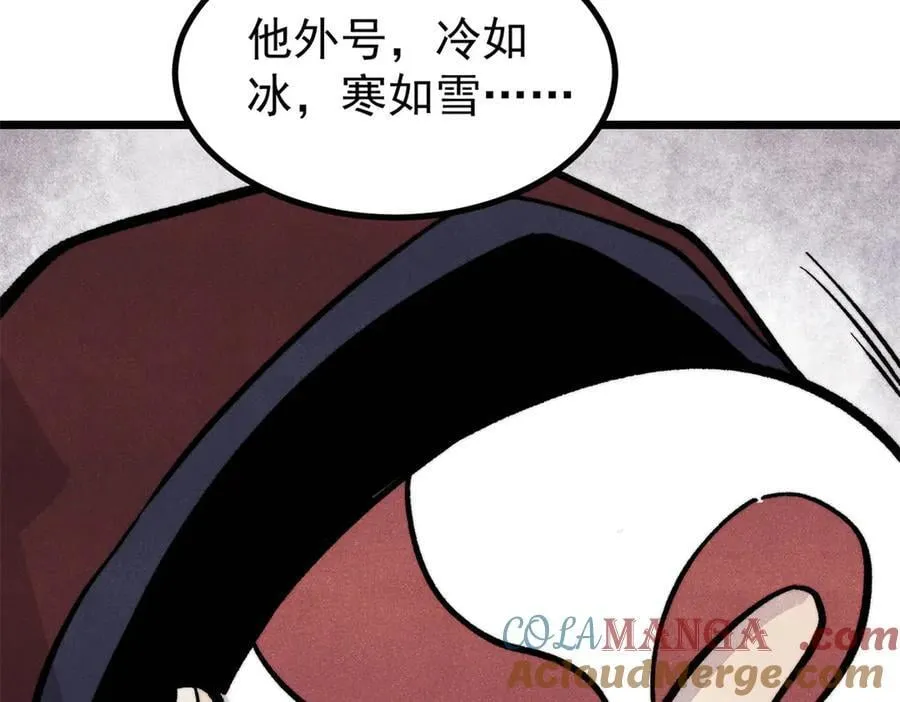 432 传承的代价52