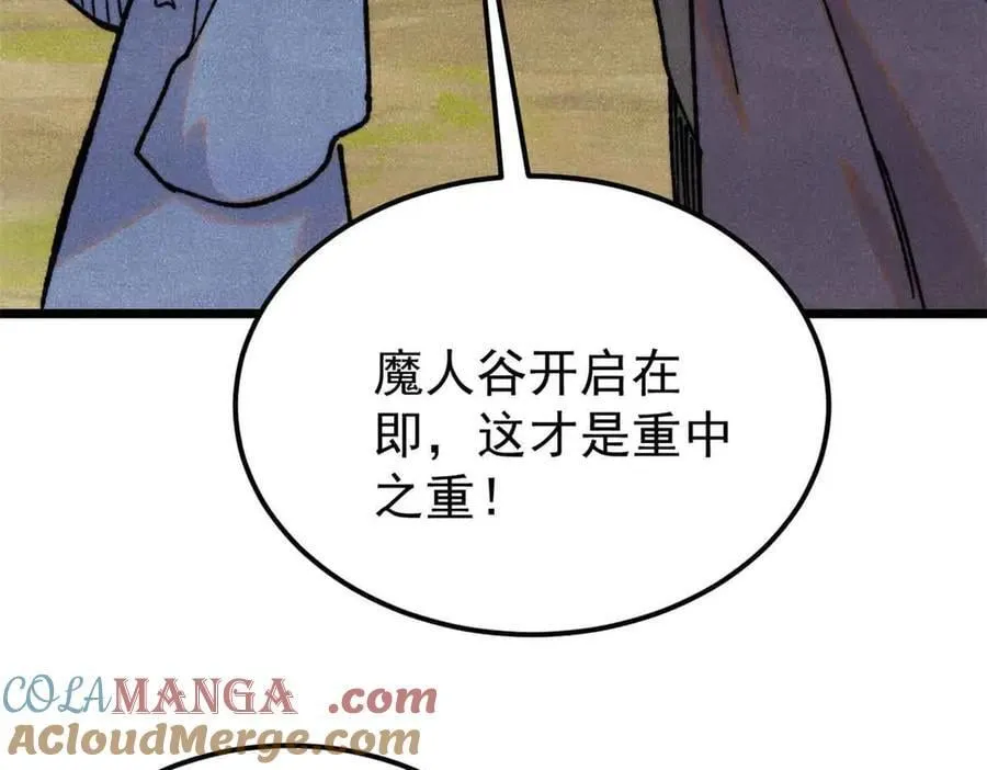 406 谈判专家100