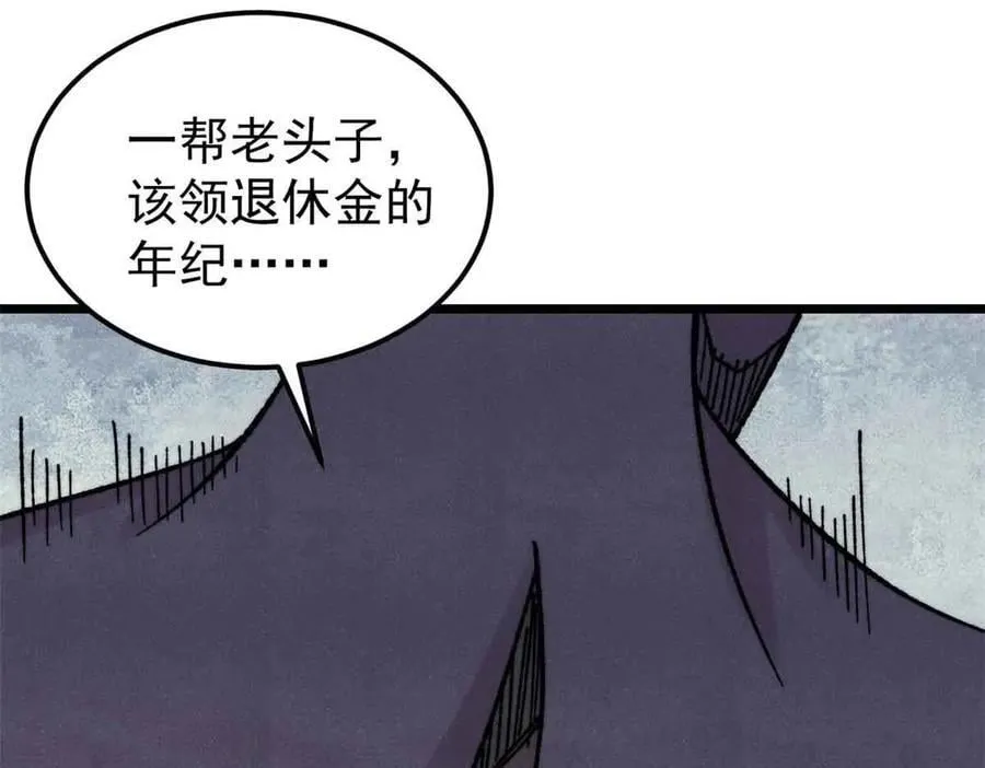 404 列强竟是我自己3