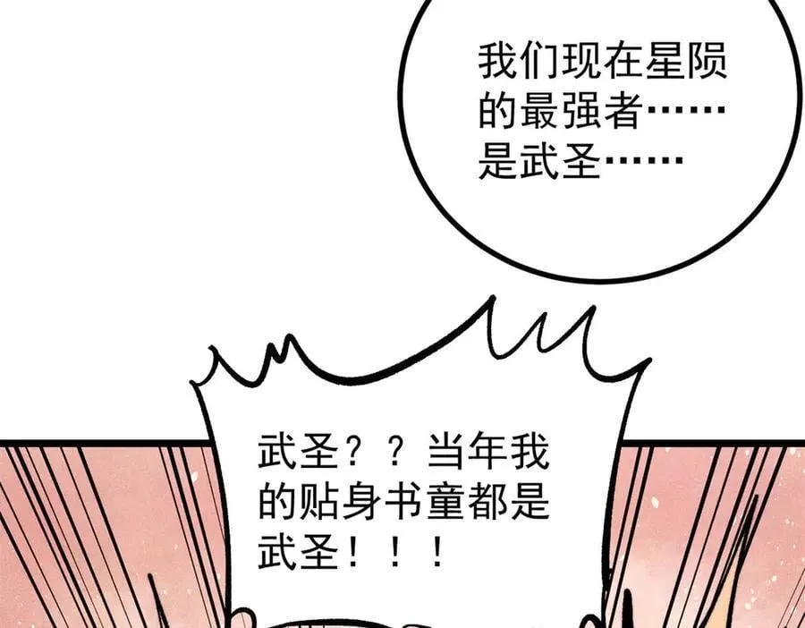 432 传承的代价35