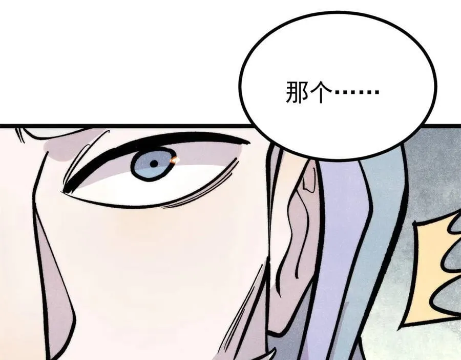 432 传承的代价149