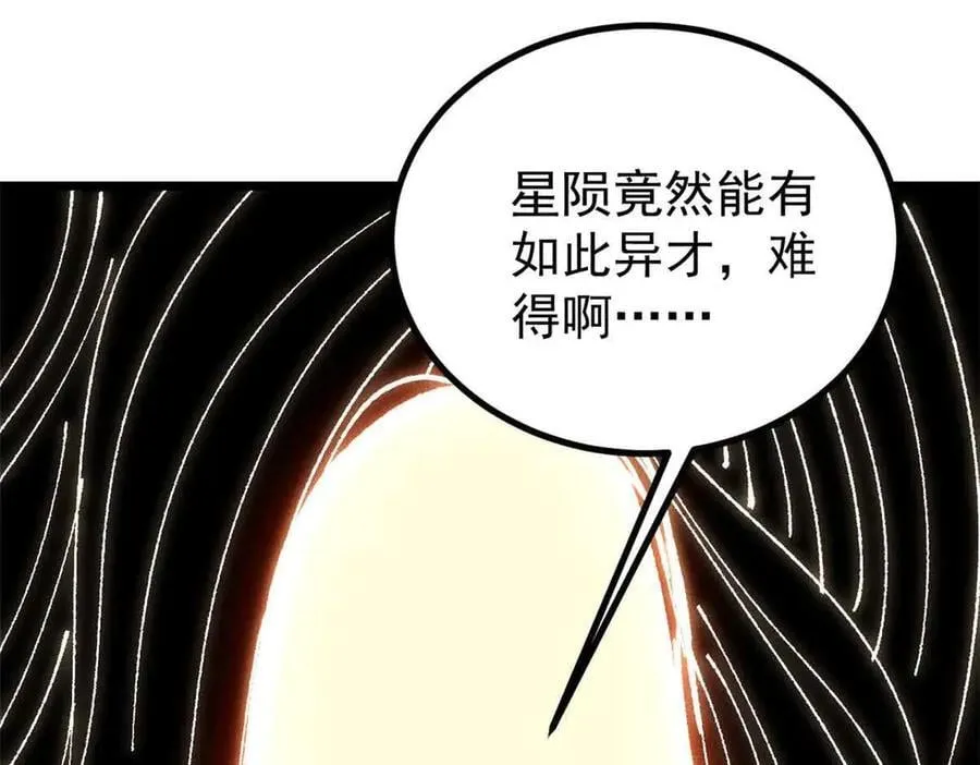 421 答对的奖励117