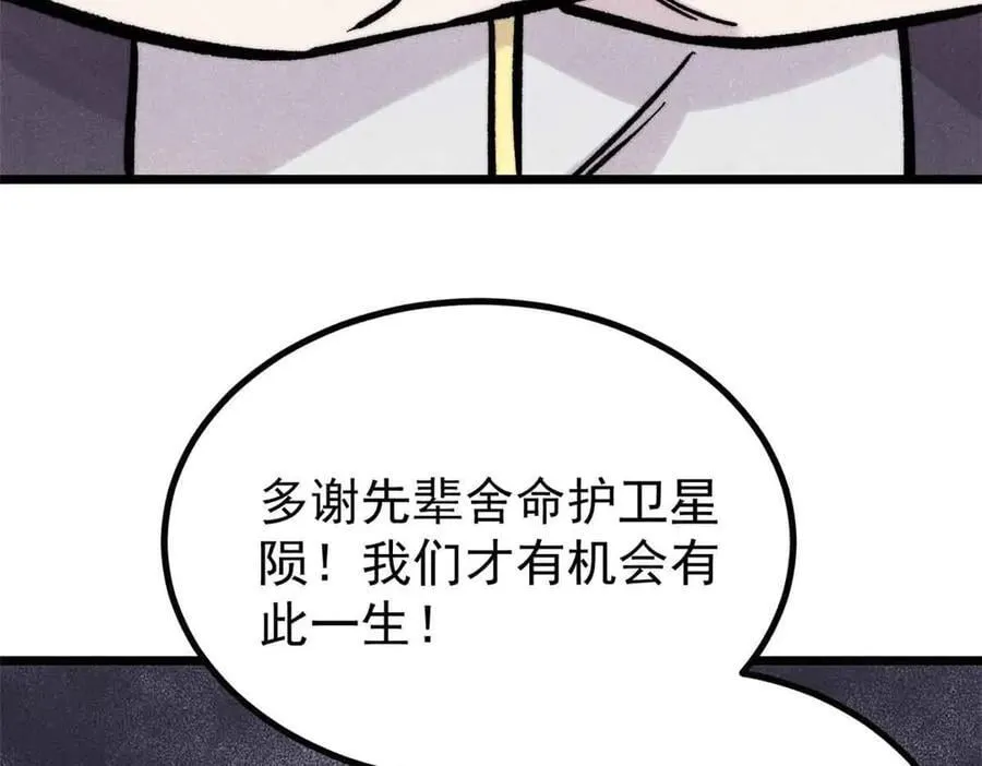 431 这些，只是先遣队155