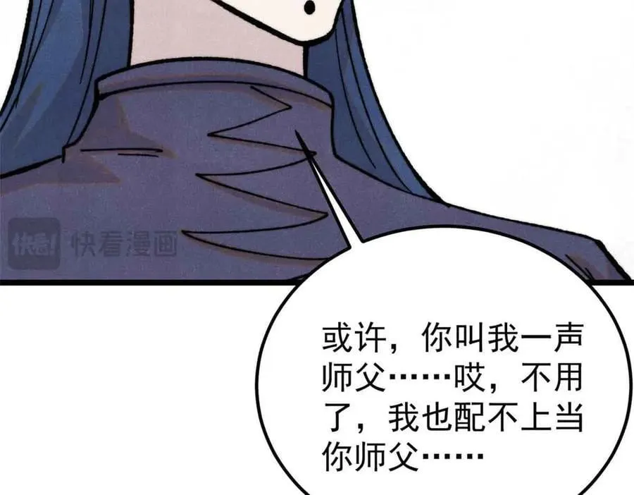412 三魂灭109