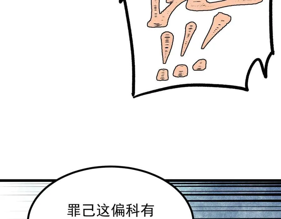 418 跪着跪着就习惯了142