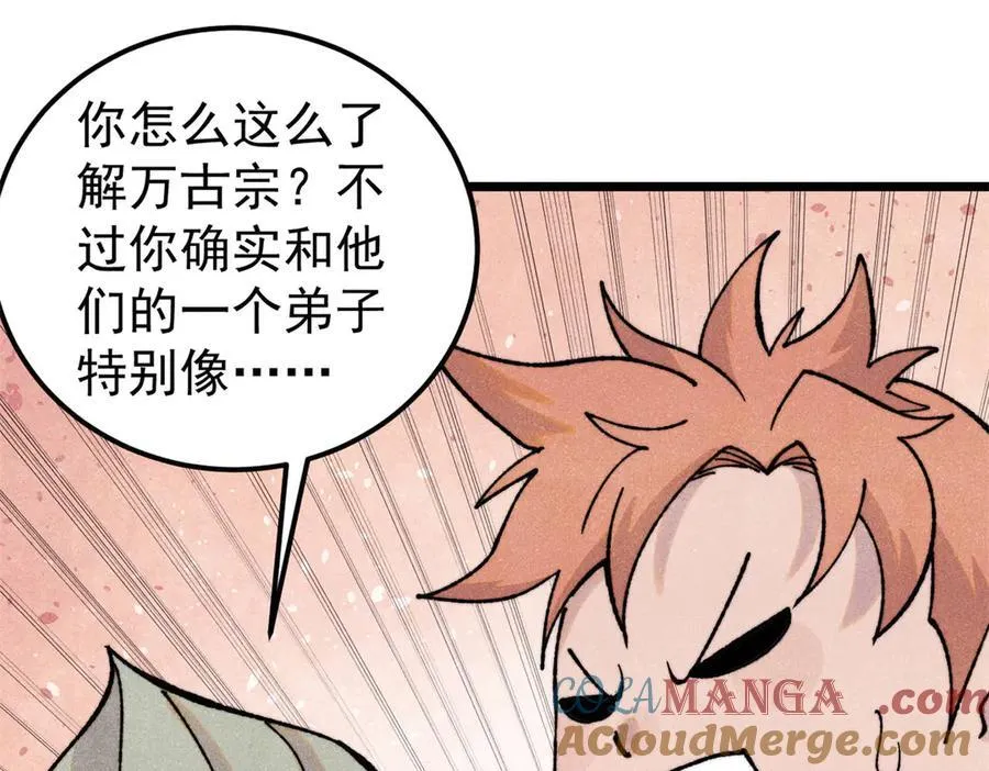 413 随地大小演56