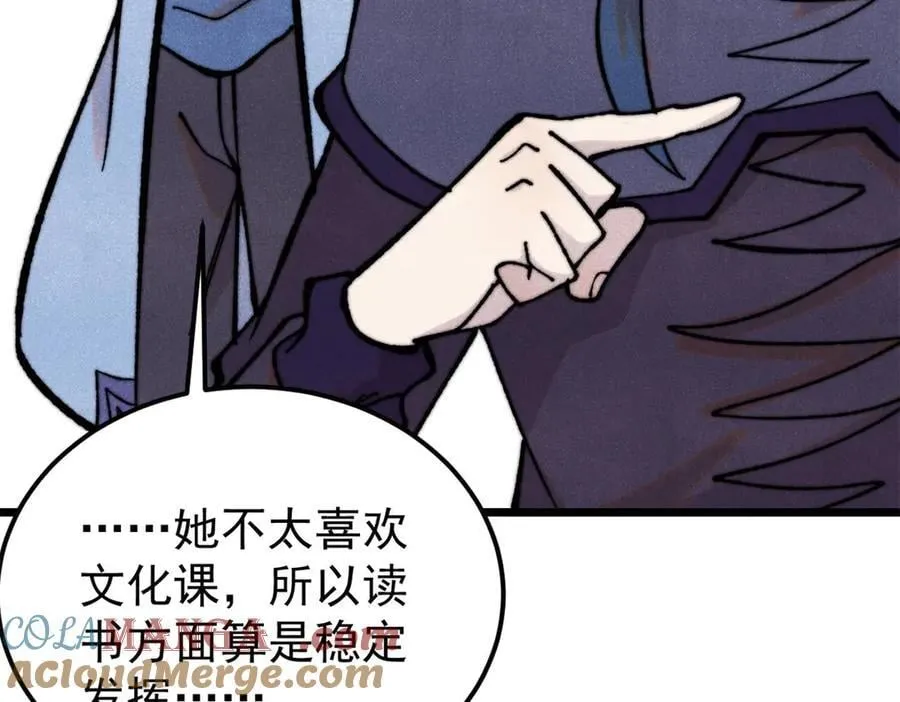 413 随地大小演12