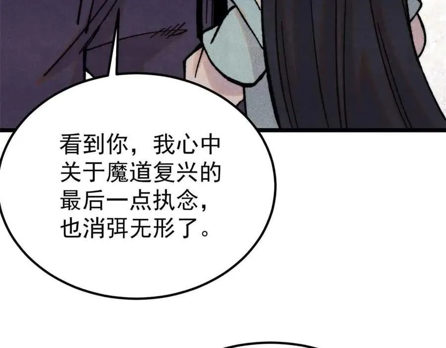 412 三魂灭114