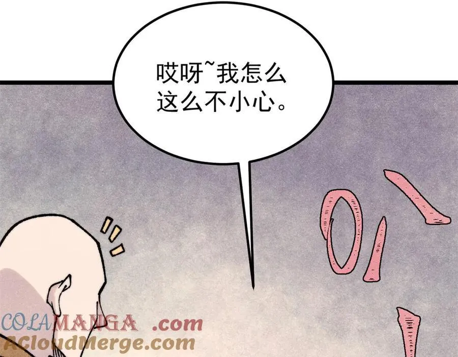 405 打伤渡我出苦海72