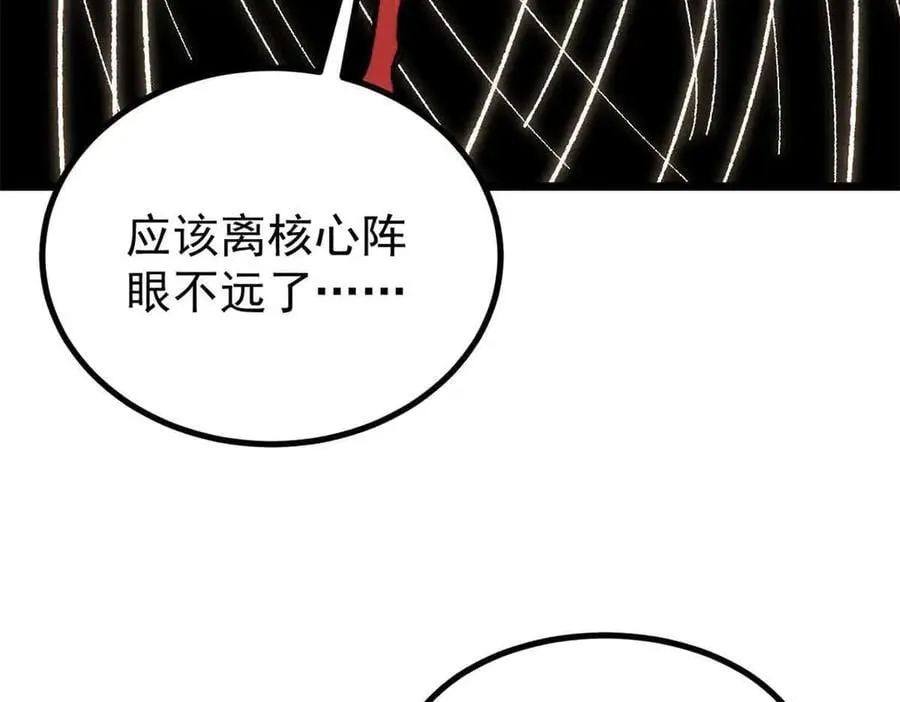 421 答对的奖励103