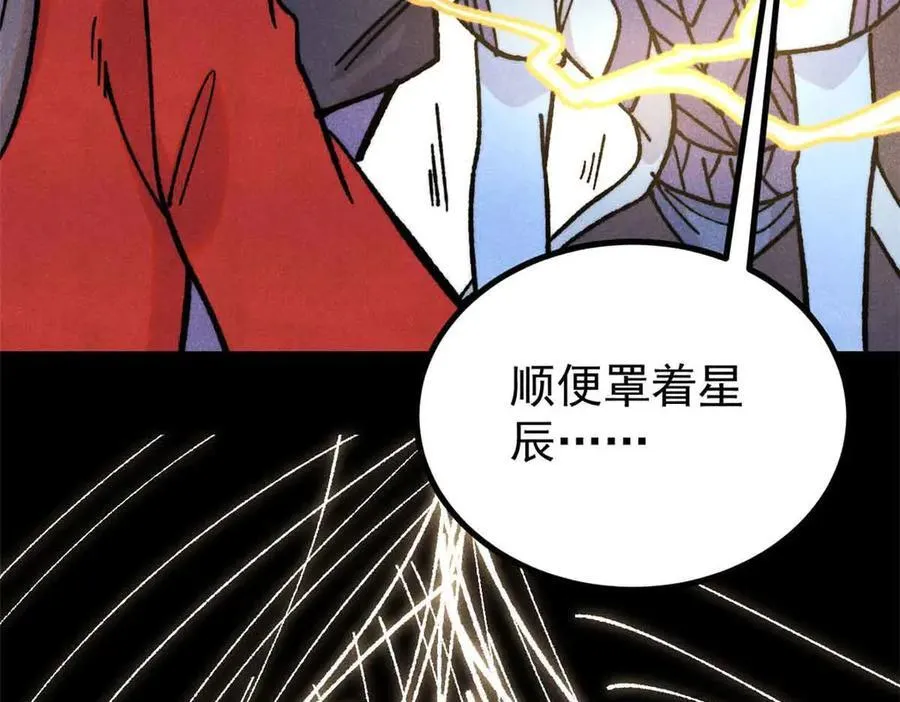 421 答对的奖励99