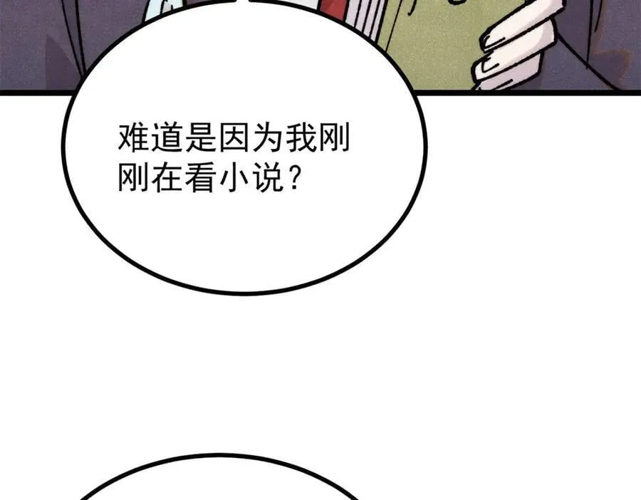 424 无名一梦133