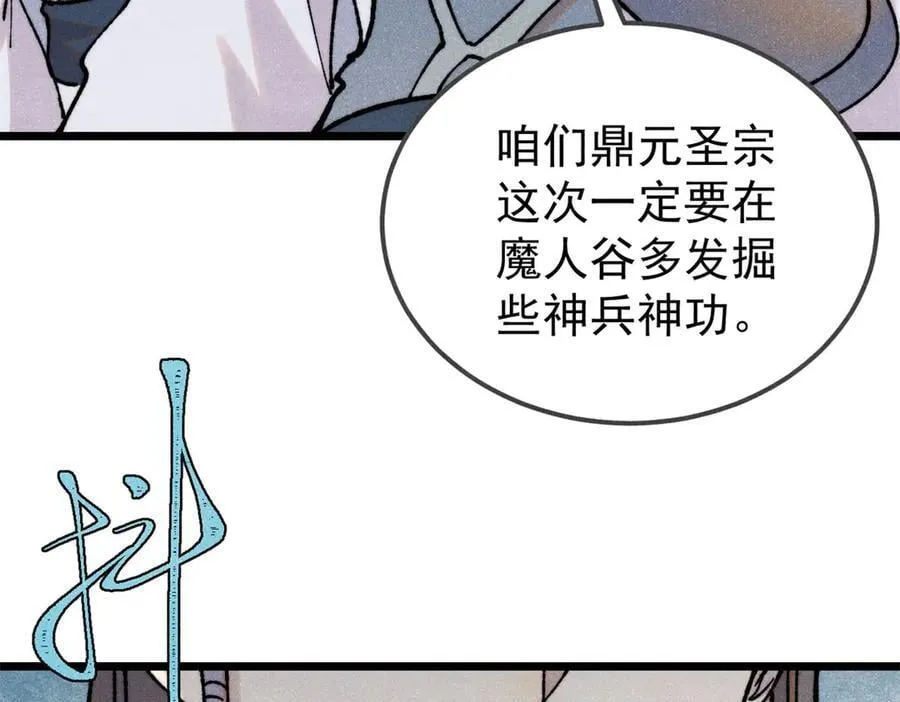 405 打伤渡我出苦海134