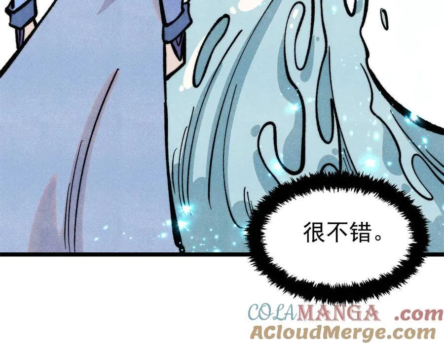 419 你可能得我狂风之体64