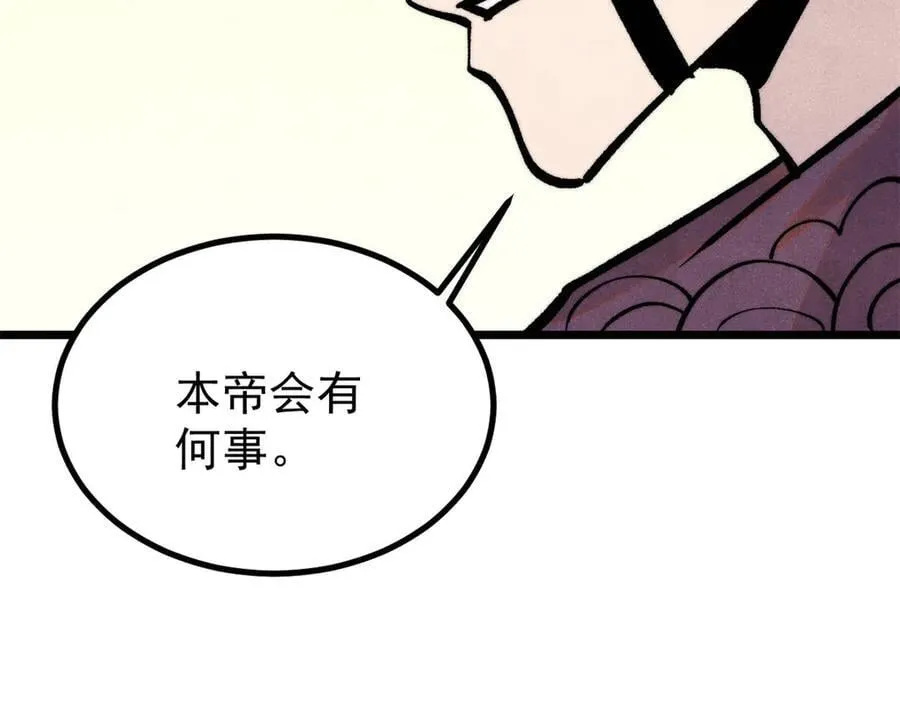 425 老娘乐意149