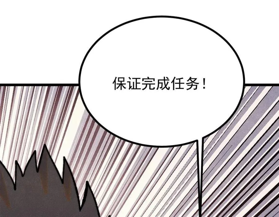 424 无名一梦121