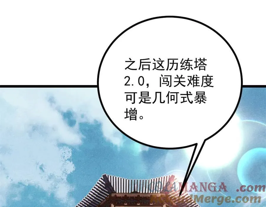 433 先下手为强84