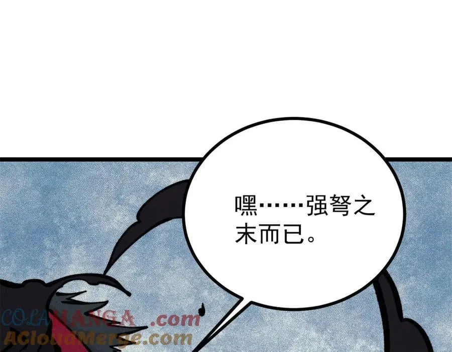430 希望你永远用不到20