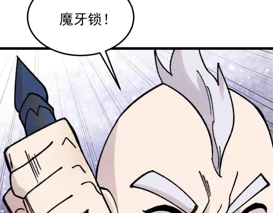 404 列强竟是我自己111