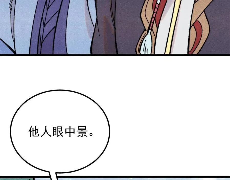 416 第一个跪的15