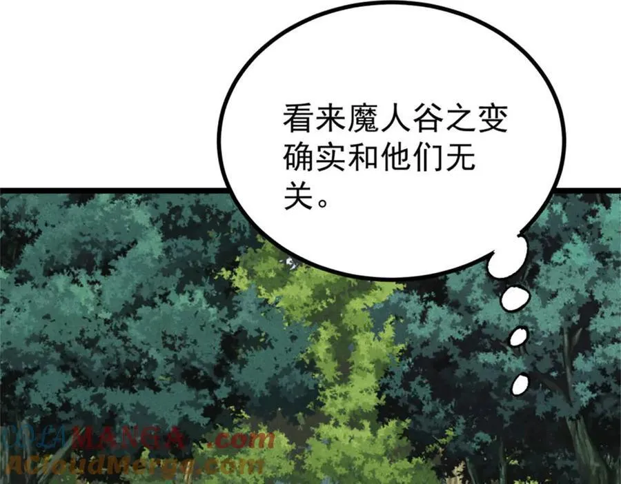 413 随地大小演148