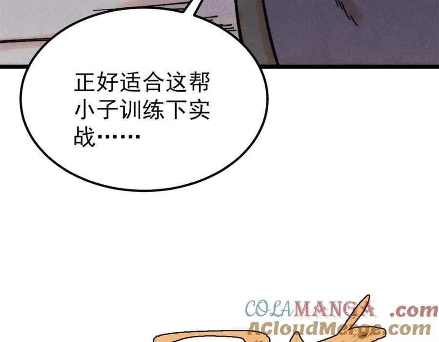 408 魔帝耻辱时刻136