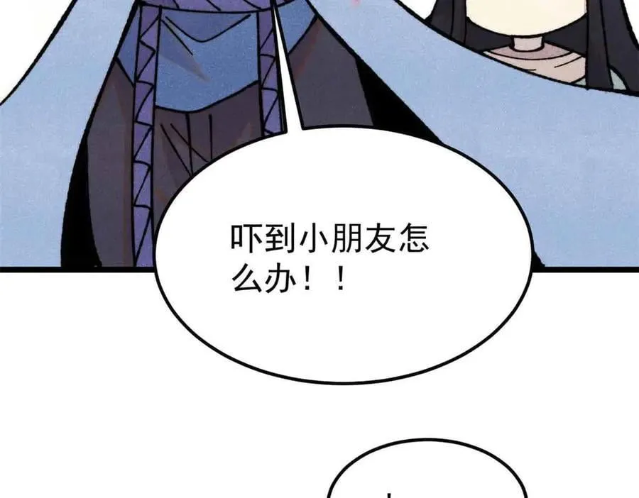 412 三魂灭75