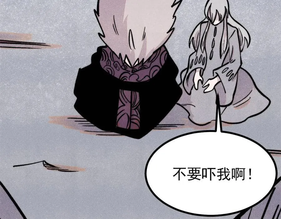 425 老娘乐意143