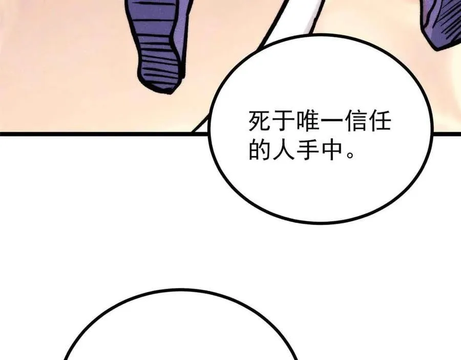 426 我这可悲的一生155