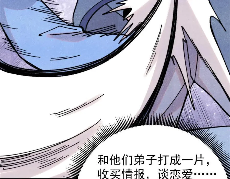 413 随地大小演134