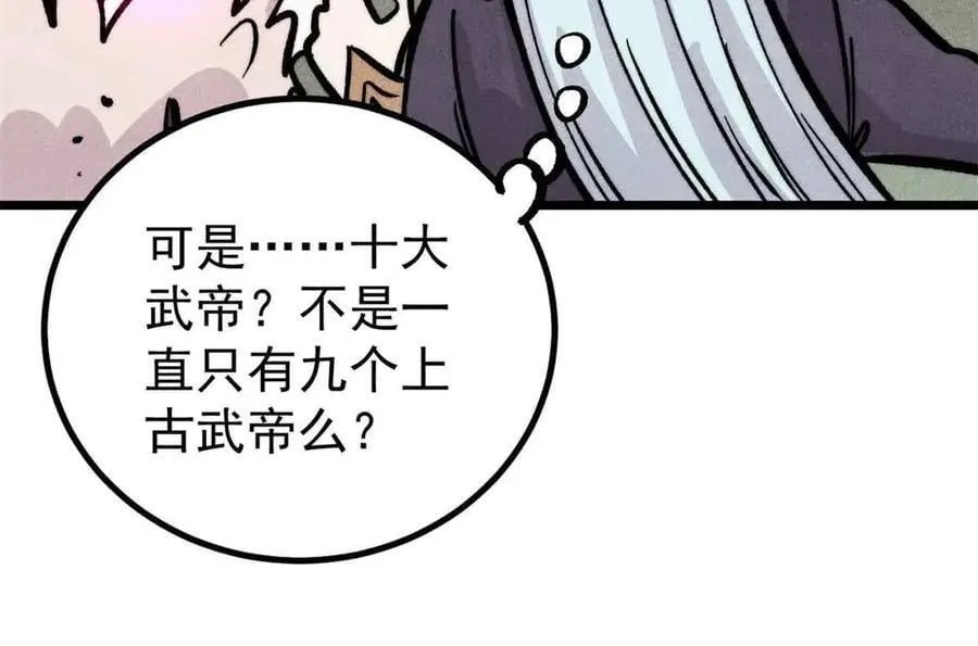 429 真正的敌人150