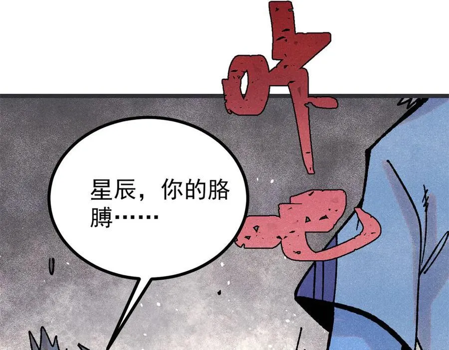 422 不讲武德30