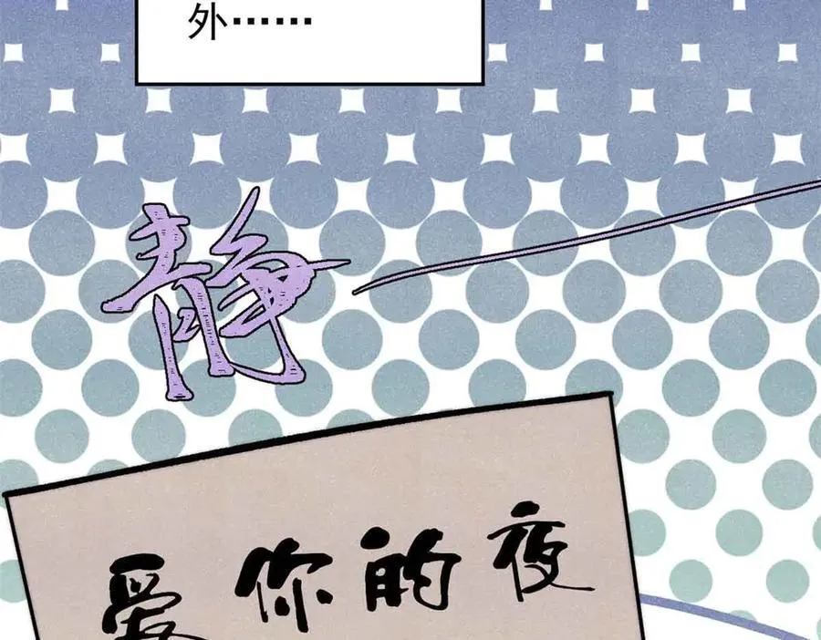 427 永远被针对51