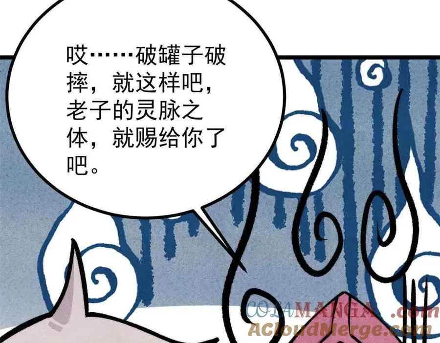 431 这些，只是先遣队92