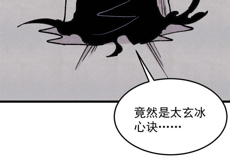 408 魔帝耻辱时刻77